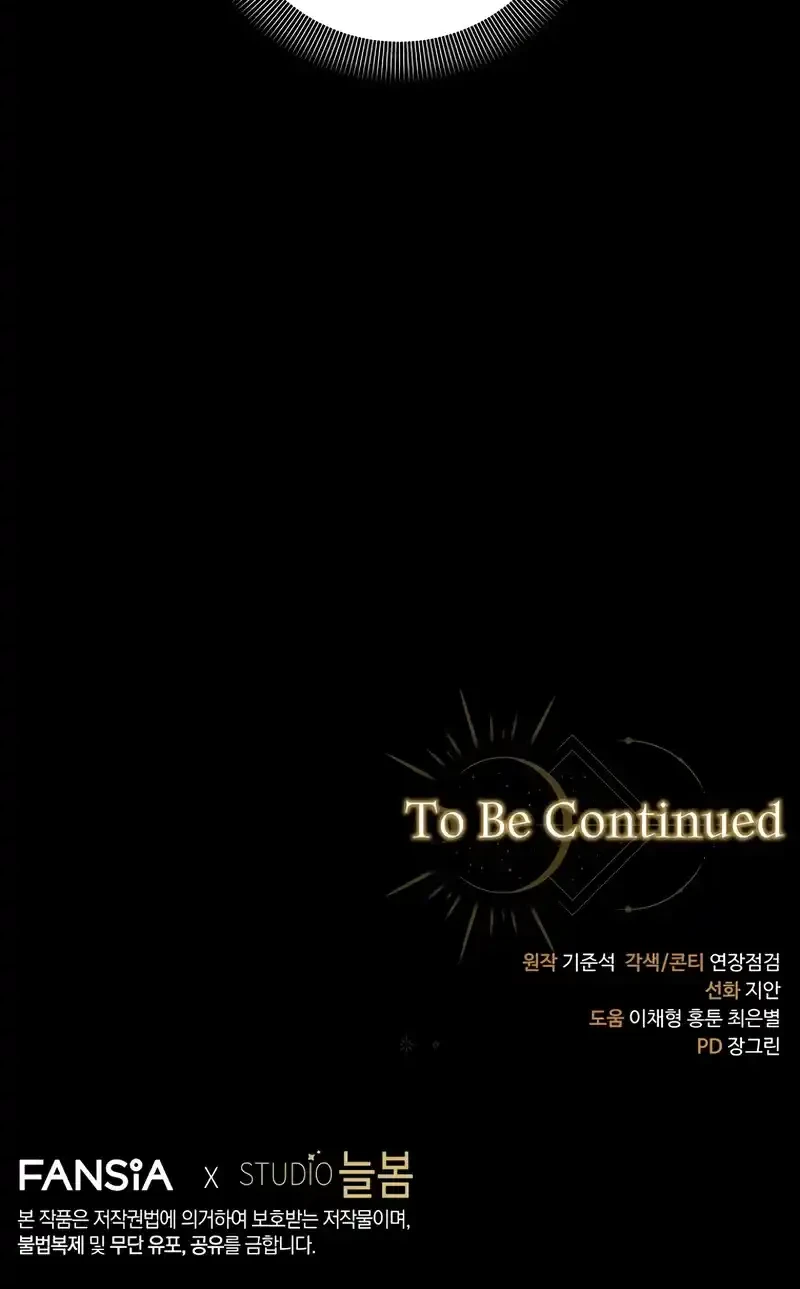 Margrave’s Bastard Son was The Emperor Chapter 96 Gambar 56