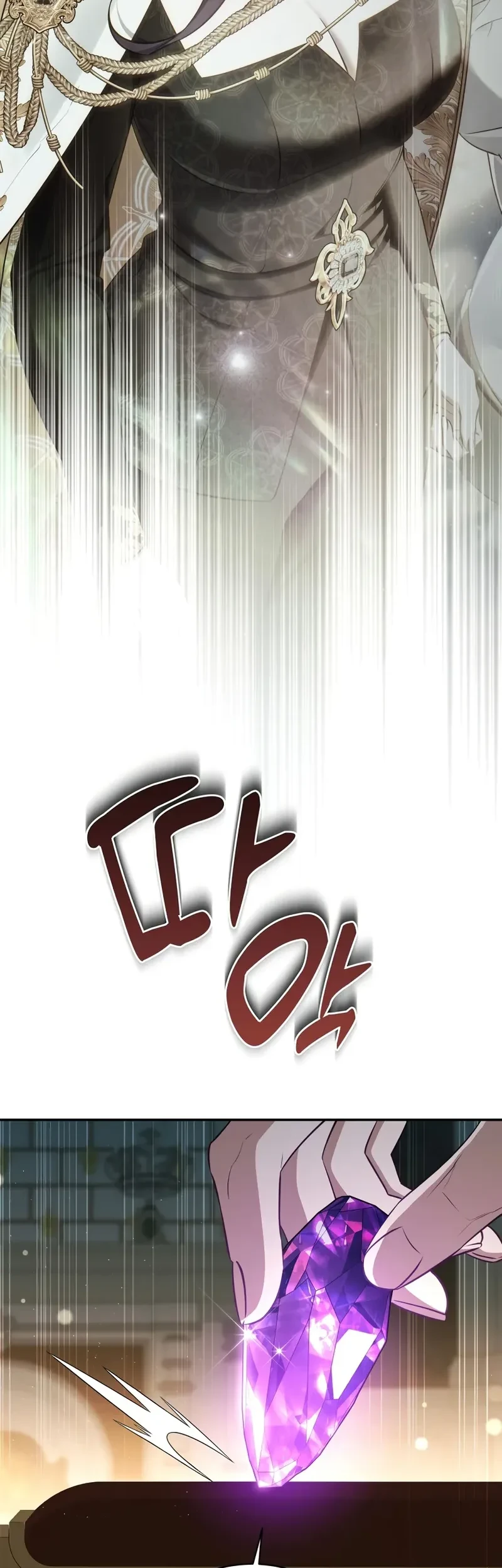 Margrave’s Bastard Son was The Emperor Chapter 98 Gambar 15