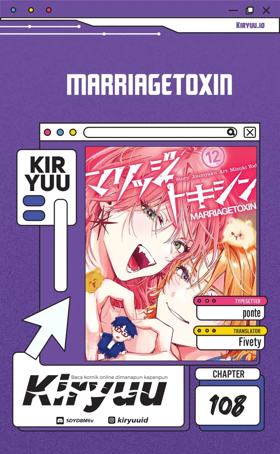 Komik Marriagetoxin Chapter 108 gambar 1