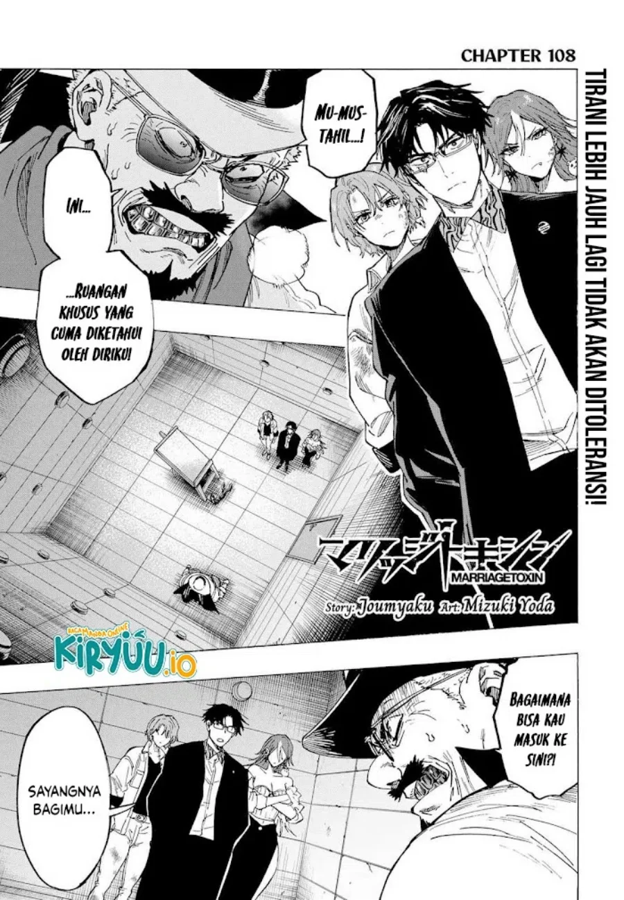 Manga Marriagetoxin Chapter 108 gambar 2