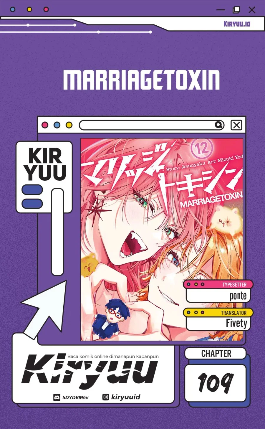 Komik Marriagetoxin Chapter 109 gambar 1
