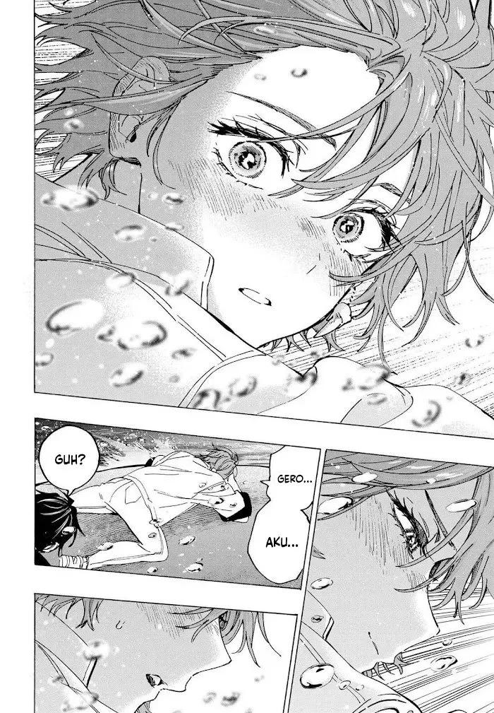 Marriagetoxin Chapter 110 Gambar 13