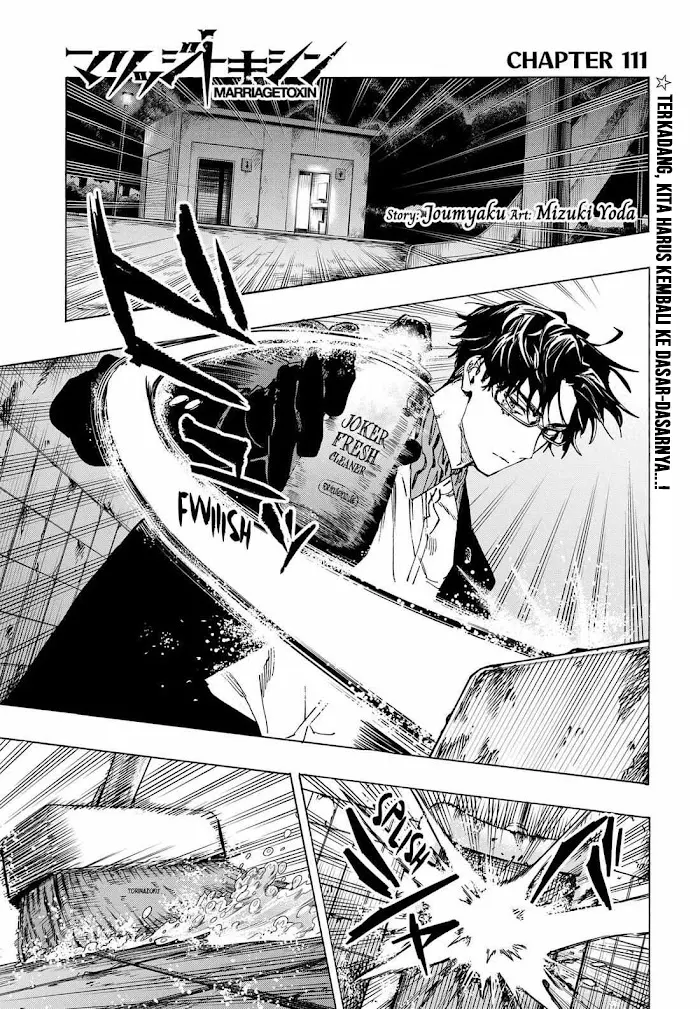 Manga Marriagetoxin Chapter 111 gambar 2