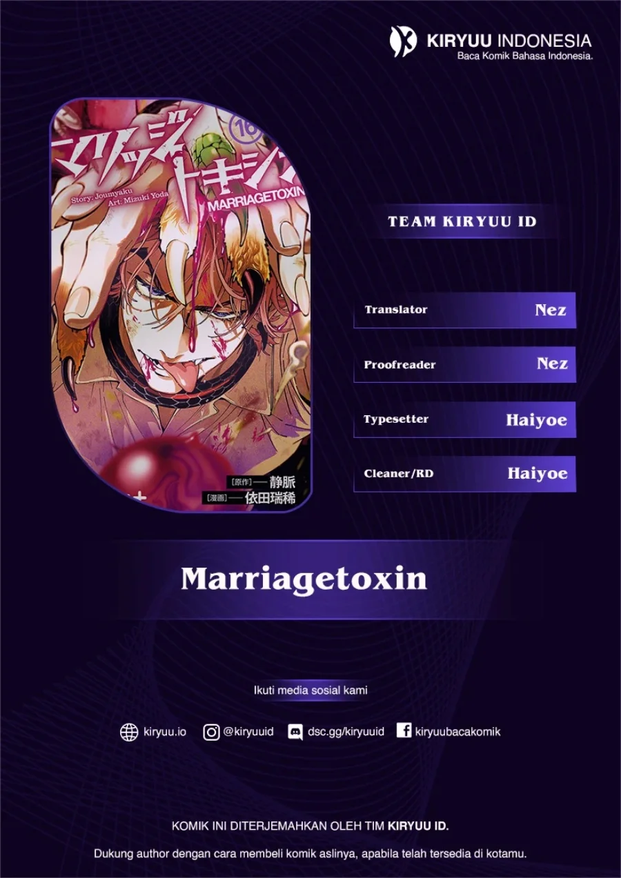 Komik Marriagetoxin Chapter 112 gambar 1