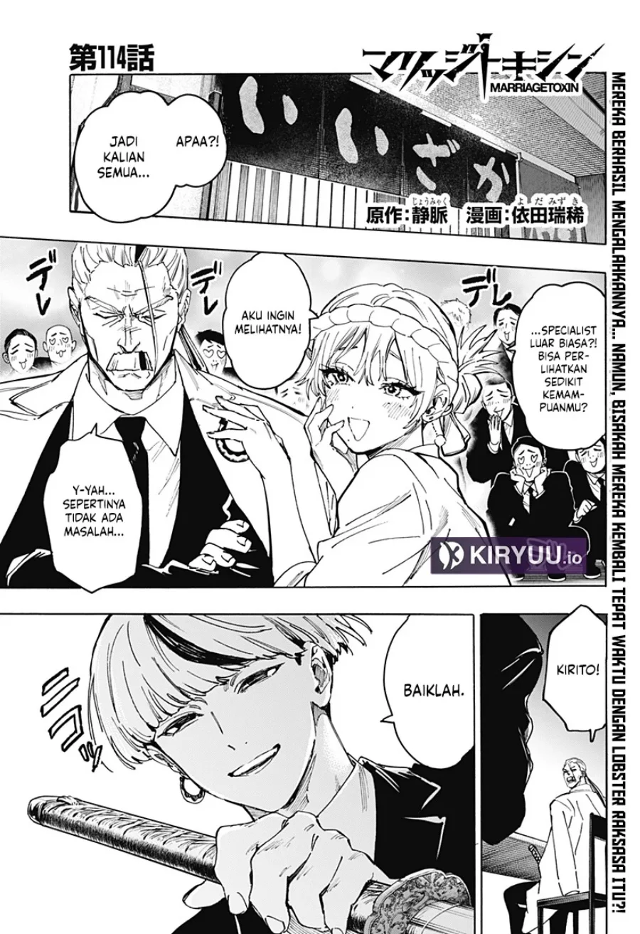 Manga Marriagetoxin Chapter 114 gambar 2