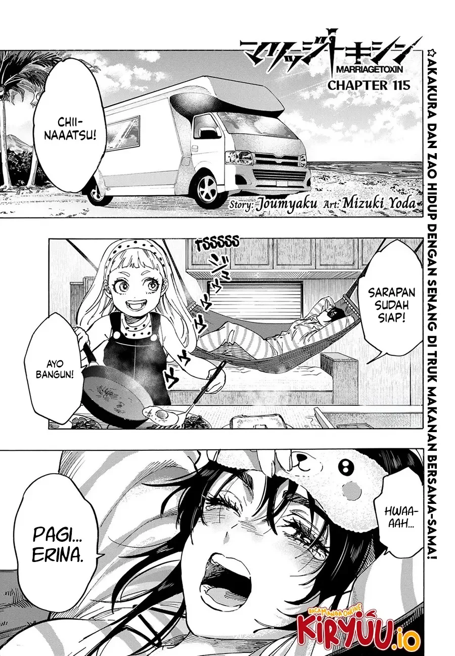 Manga Marriagetoxin Chapter 115 gambar 2