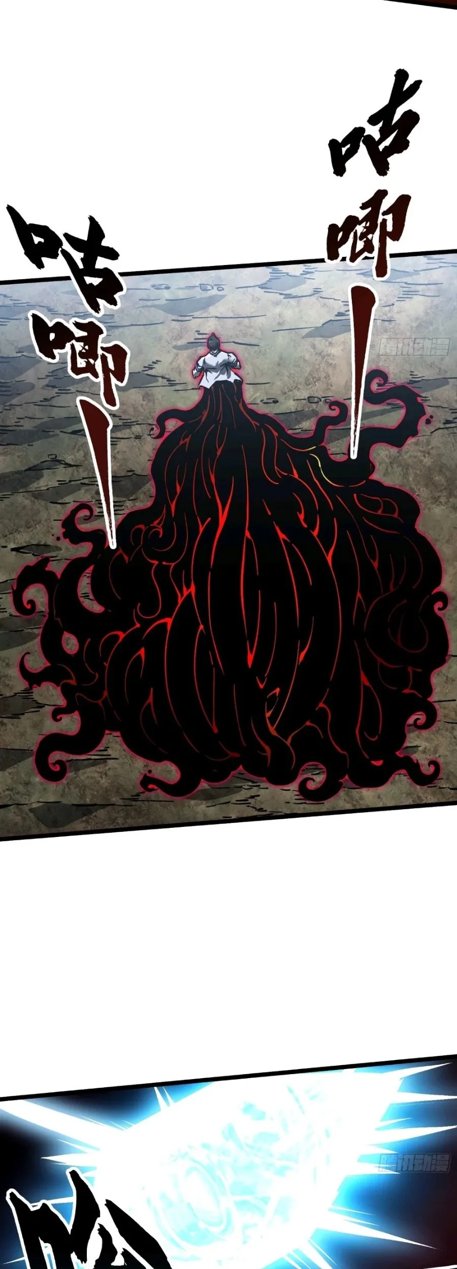 Martial Evolution: Start by Awakening the King of Monsters Chapter 107 Gambar 12