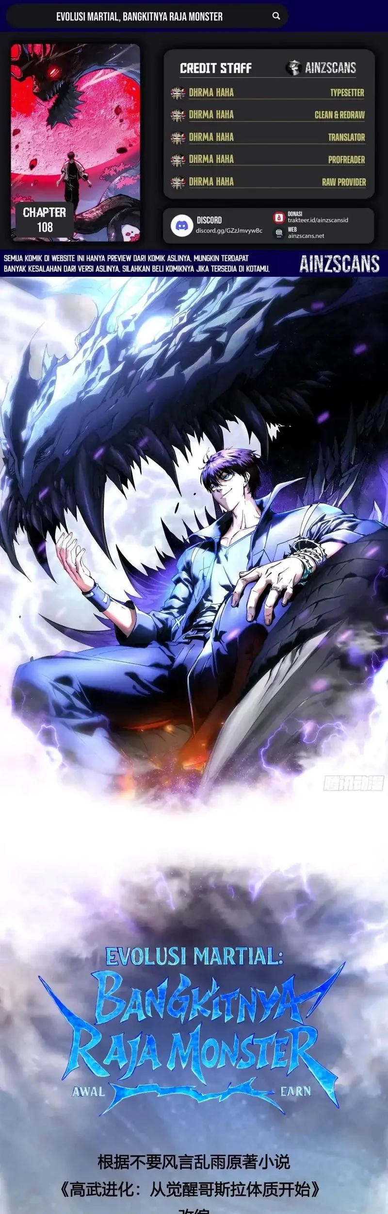 Komik Martial Evolution: Start by Awakening the King of Monsters Chapter 108 gambar 1