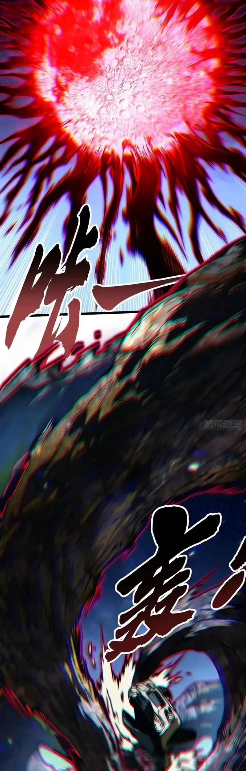 Martial Evolution: Start by Awakening the King of Monsters Chapter 108 Gambar 15