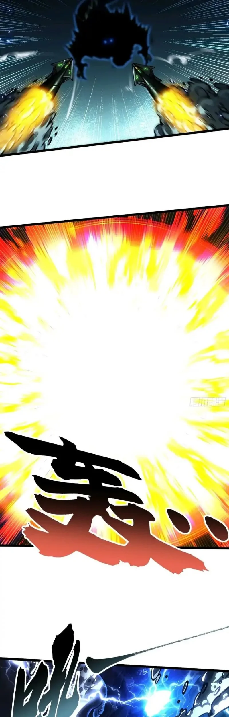 Martial Evolution: Start by Awakening the King of Monsters Chapter 109 Gambar 26