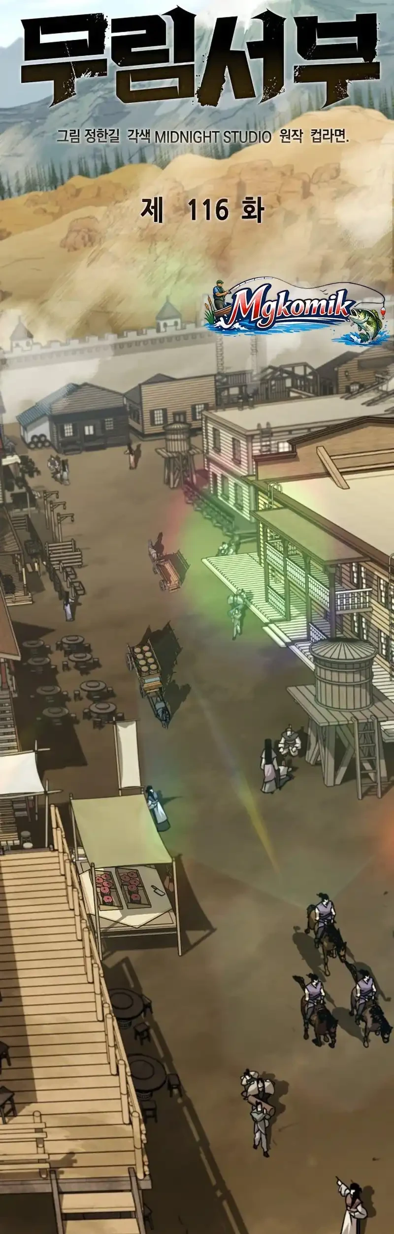 Martial Wild West Chapter 116 Gambar 25