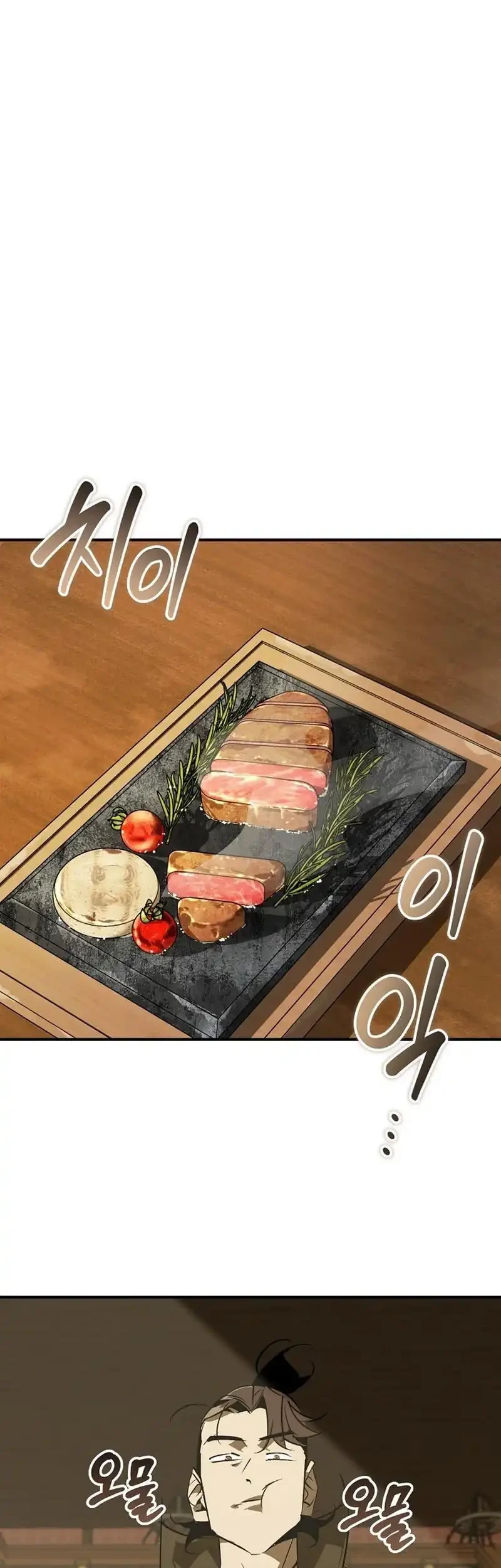 Martial Wild West Chapter 116 Gambar 47