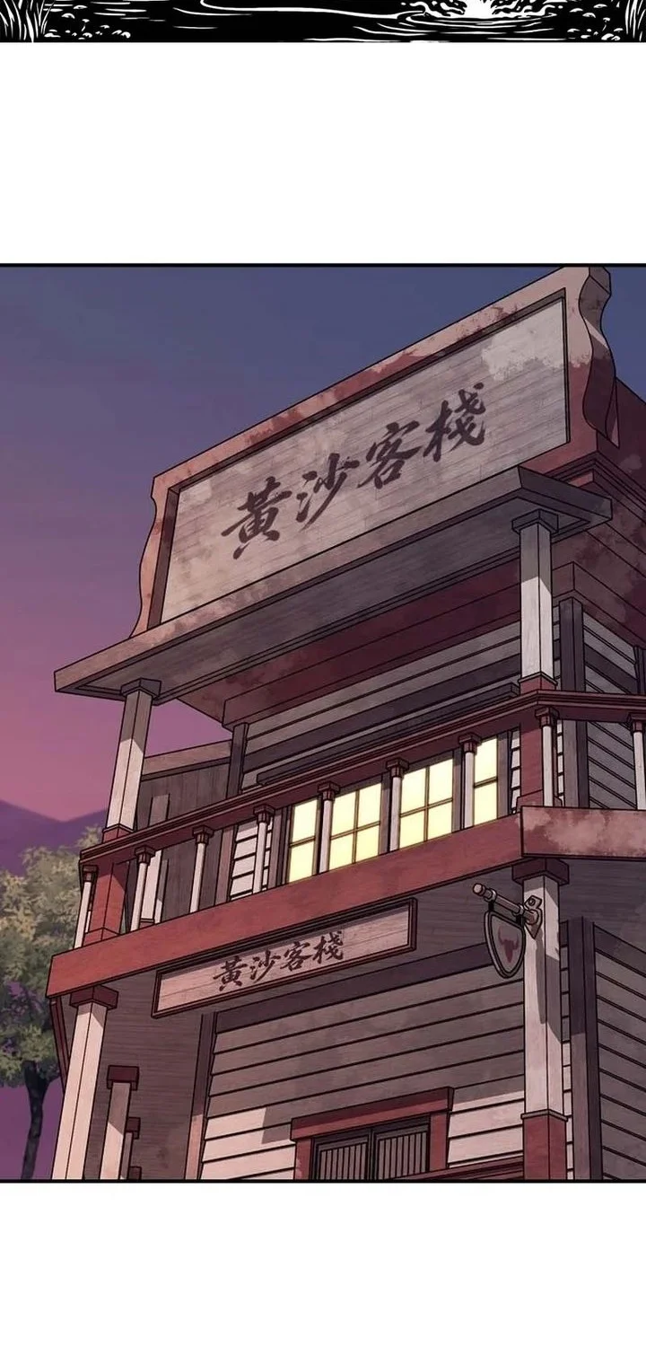 Manhua Martial Wild West Chapter 117 gambar 2