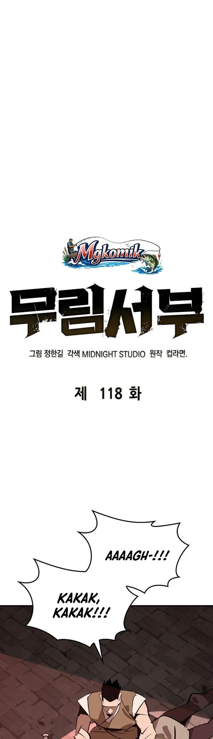 Martial Wild West Chapter 118 Gambar 35