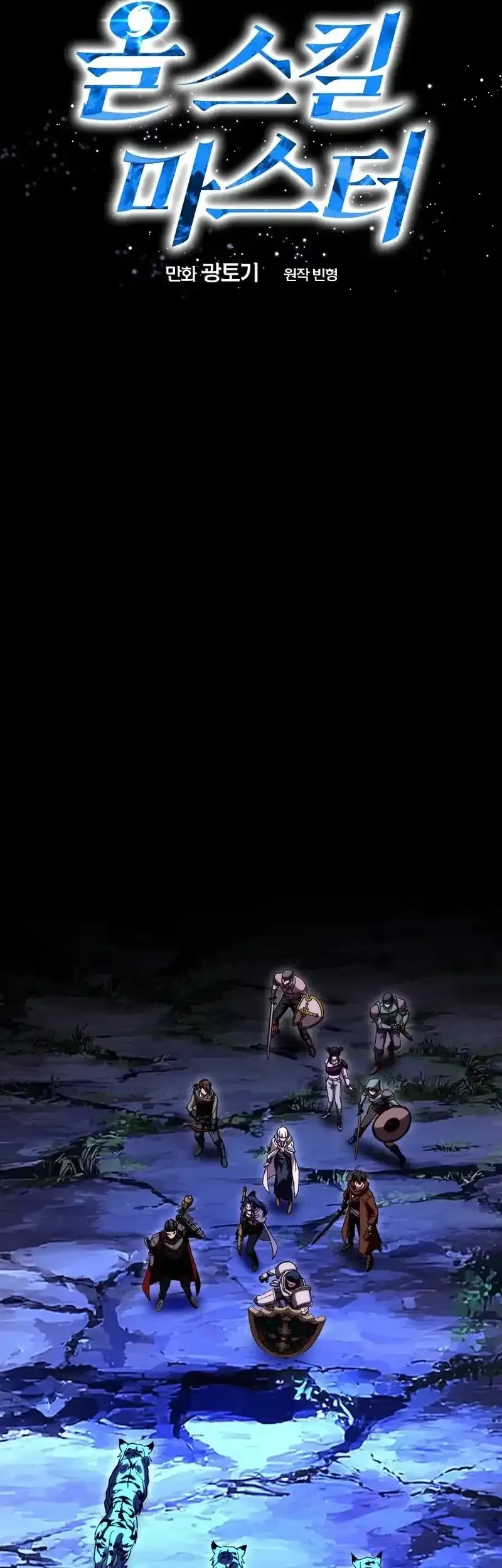 Master of All Skills Chapter 41 Gambar 18