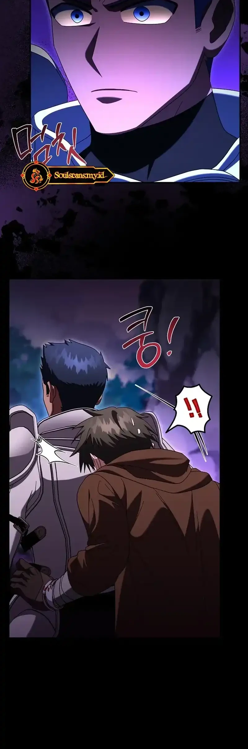 Master of All Skills Chapter 41 Gambar 11