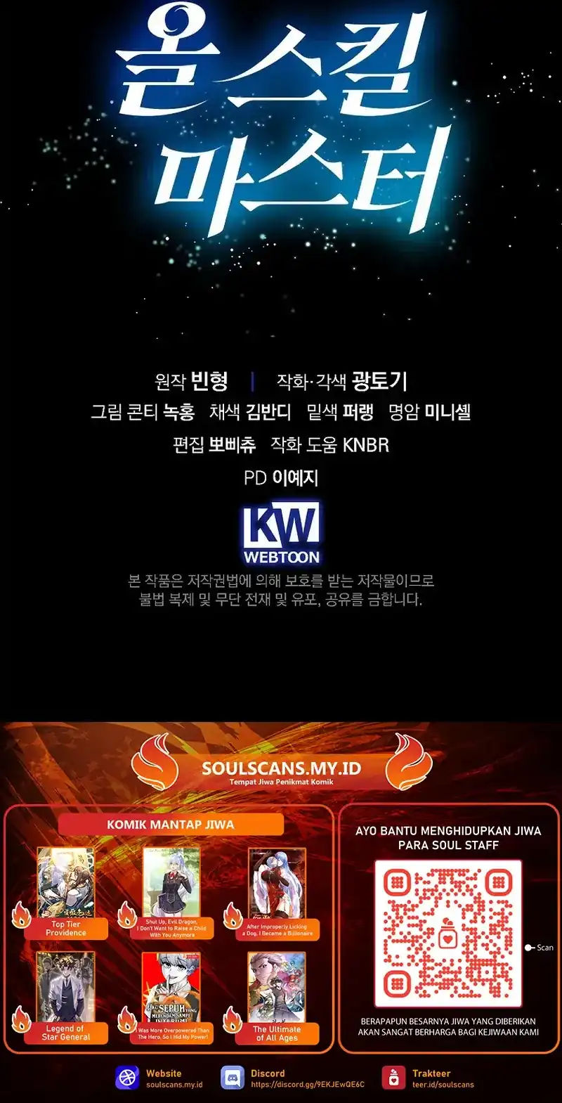 Master of All Skills Chapter 43 Gambar 56