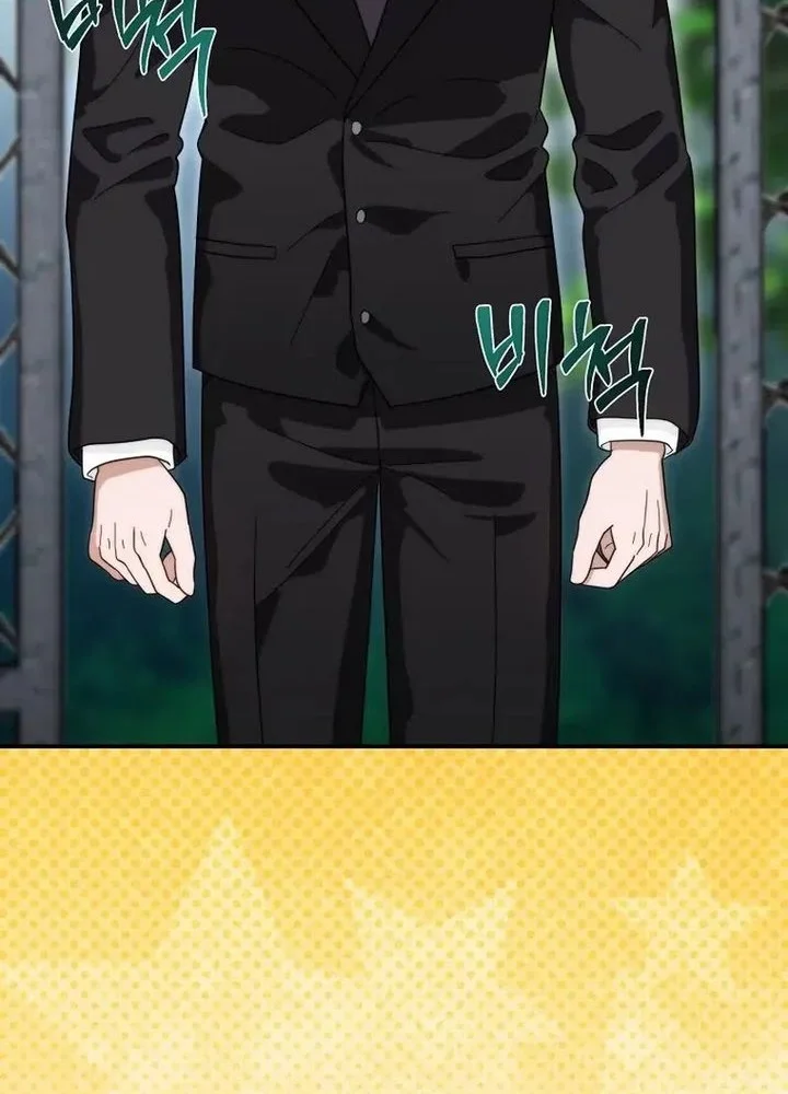 Master of All Skills Chapter 44 Gambar 23