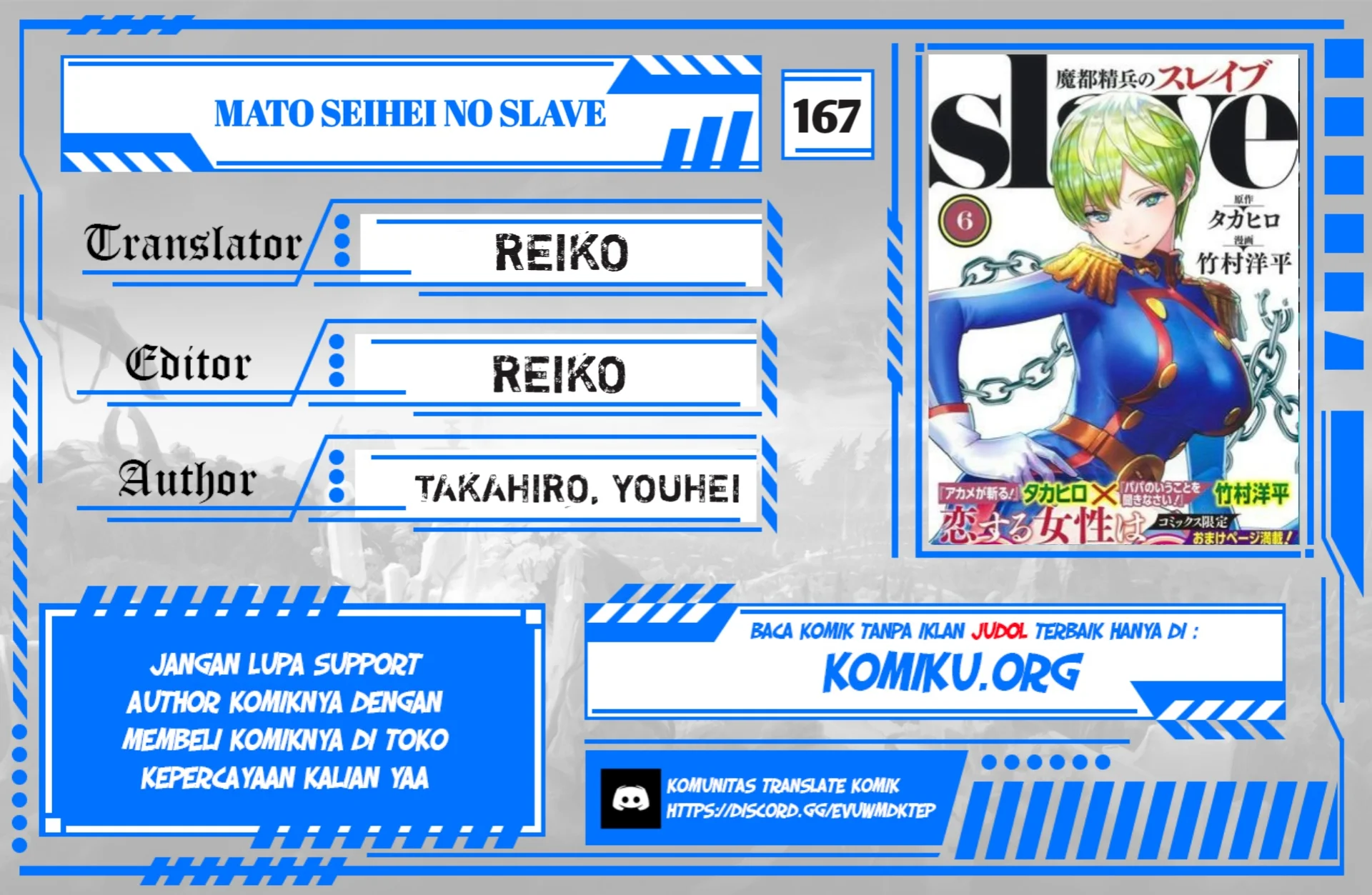 Komik Mato Seihei no Slave Chapter 167 gambar 1