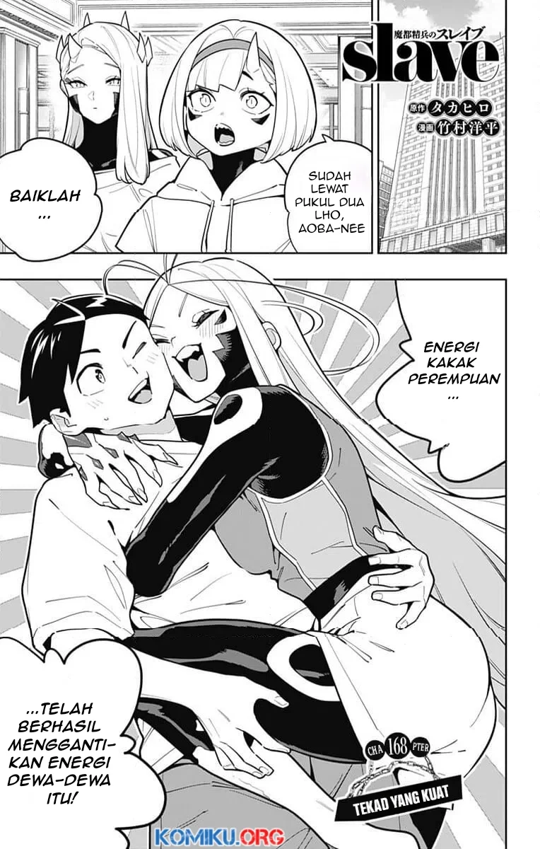 Manga Mato Seihei no Slave Chapter 168 gambar 2