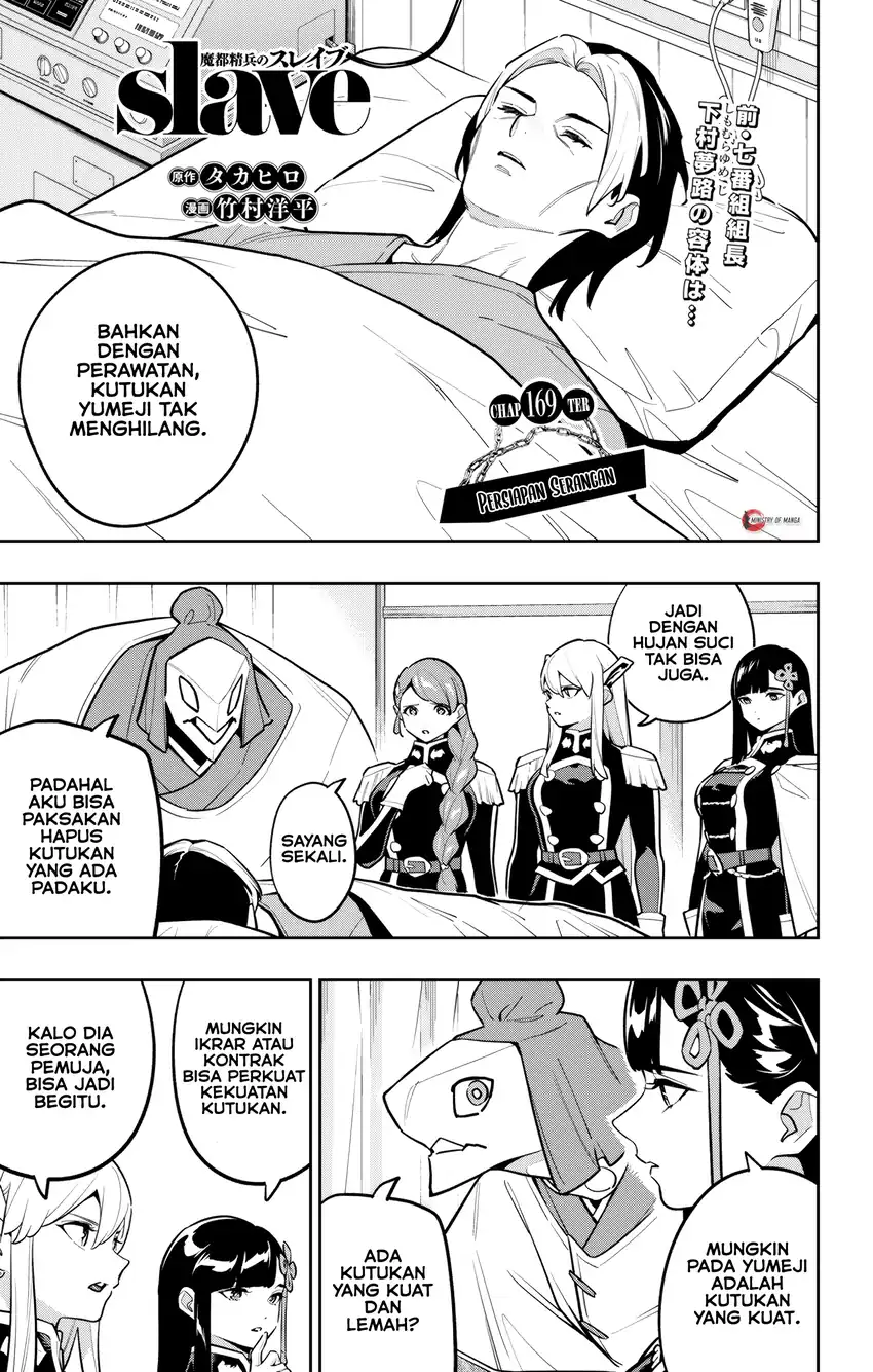 Manga Mato Seihei no Slave Chapter 169 gambar 2