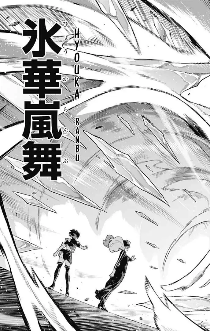 Mato Seihei no Slave Chapter 173 Gambar 19