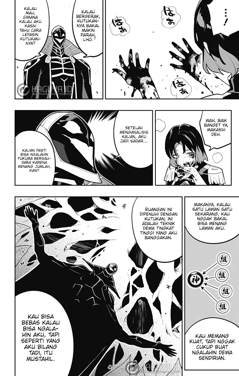 Mato Seihei no Slave Chapter 175 Gambar 4