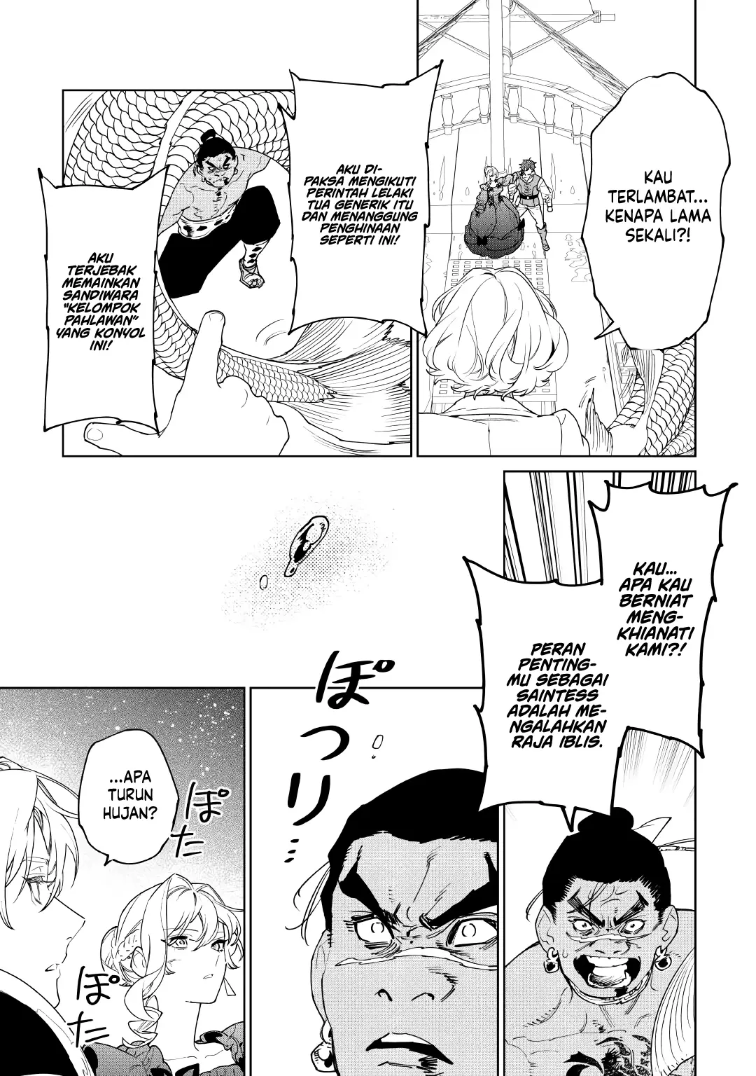 May I Ask for One Final Thing? Chapter 60 Gambar 12