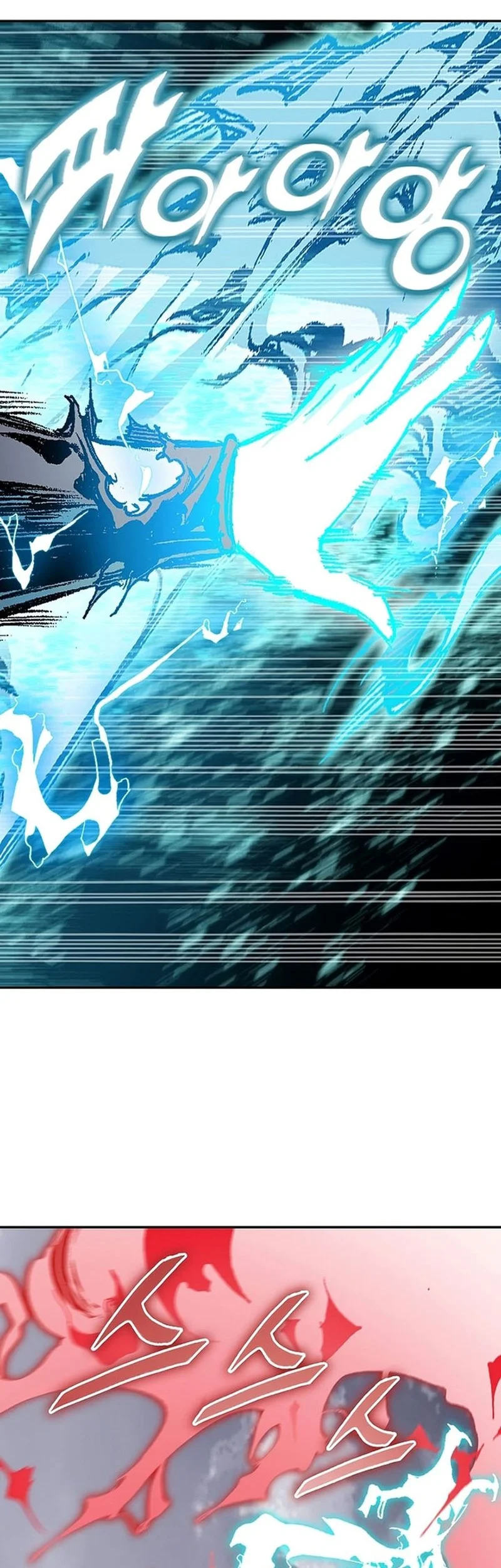 Memoir Of The King Of War Chapter 187 Gambar 38