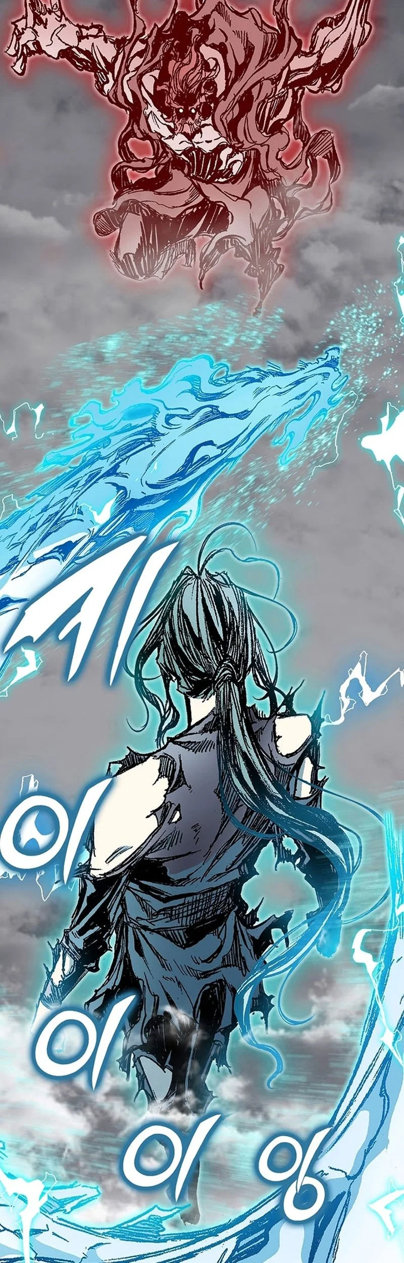 Memoir Of The King Of War Chapter 187 Gambar 41