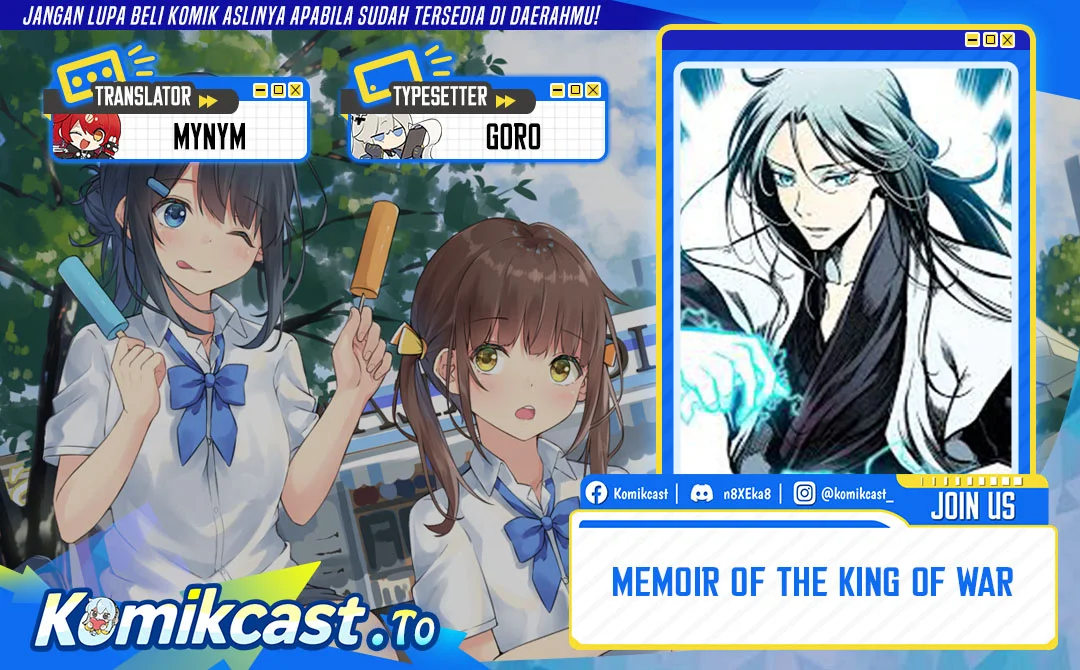 Komik Memoir Of The King Of War Chapter 247 gambar 1