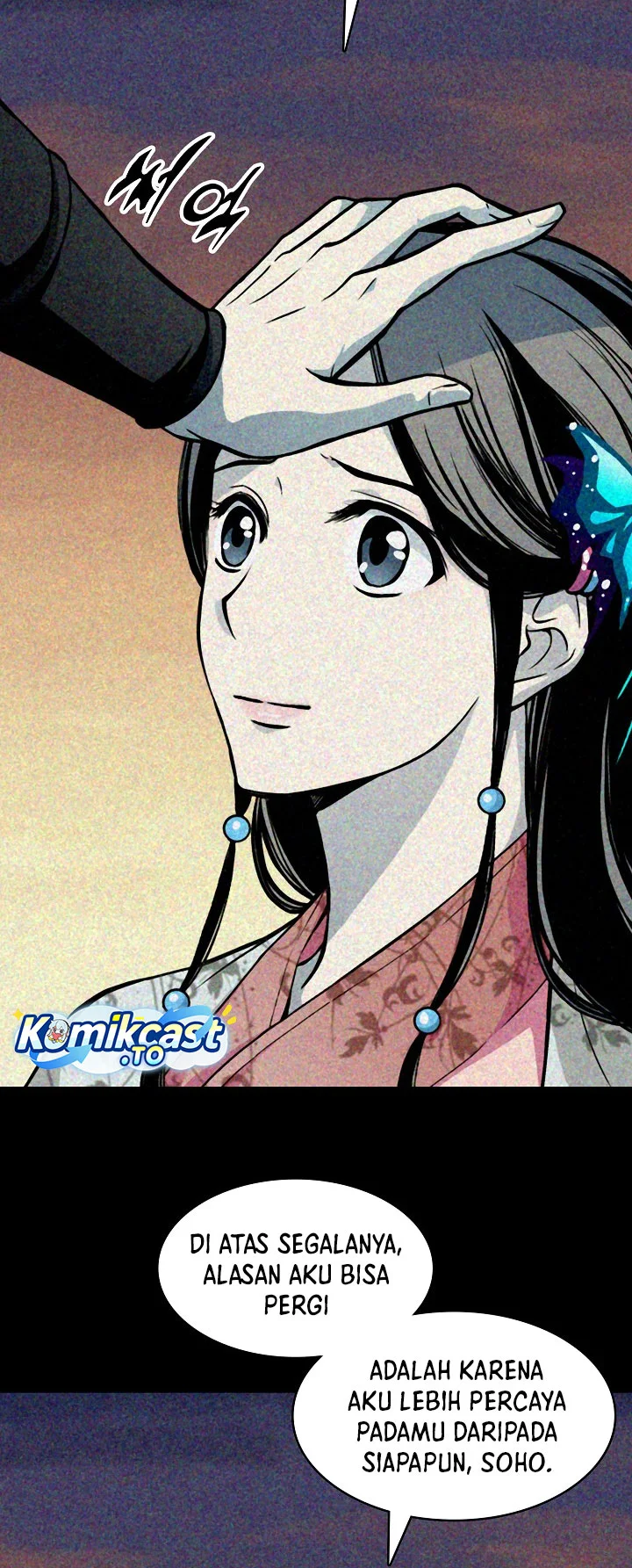 Memoir Of The King Of War Chapter 247 Gambar 11