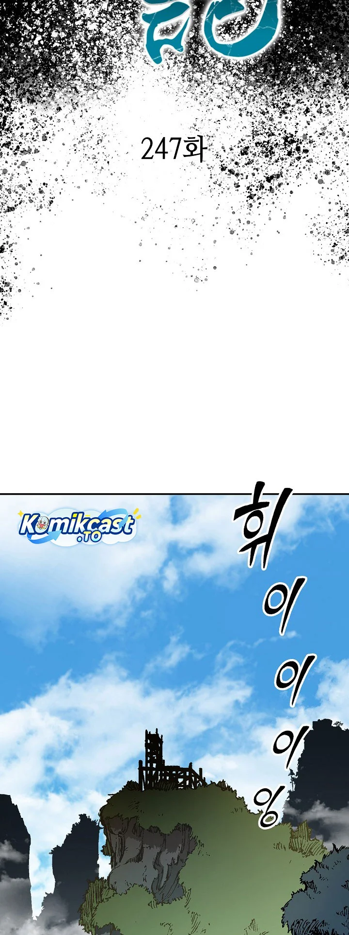 Memoir Of The King Of War Chapter 247 Gambar 14