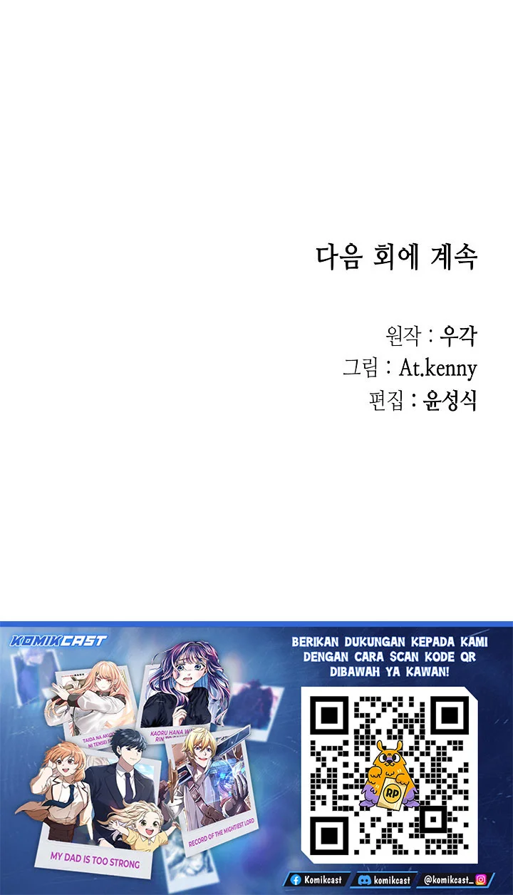 Memoir Of The King Of War Chapter 248 Gambar 66