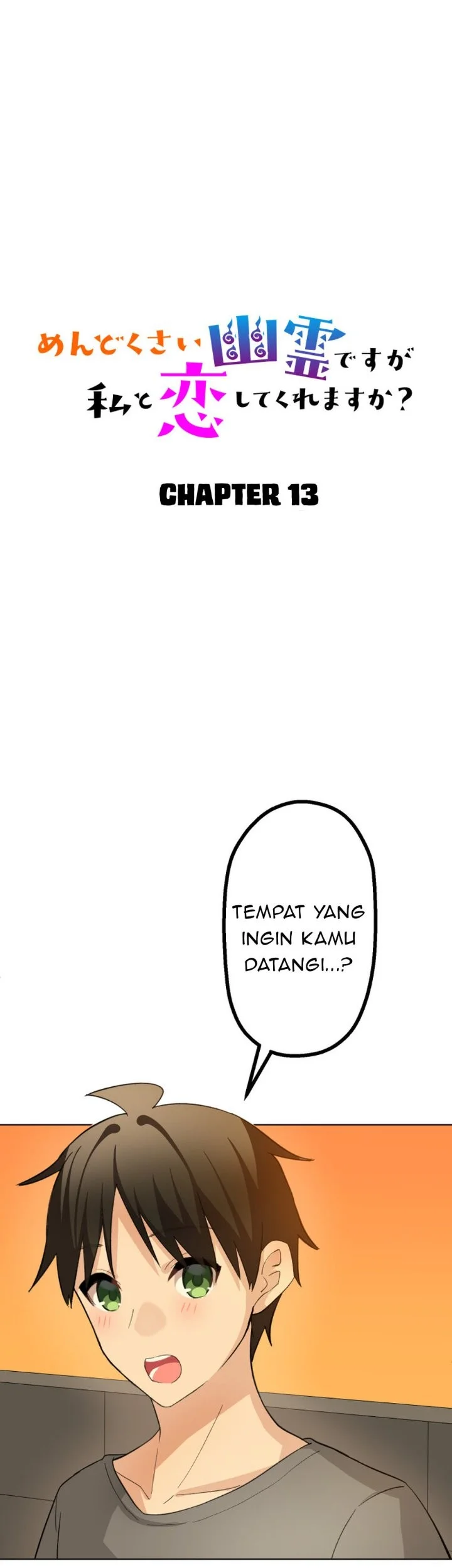 Komik Mendokusai yūrei desu ga, watashi to koi shite kuremasu ka? Chapter 13 gambar 1