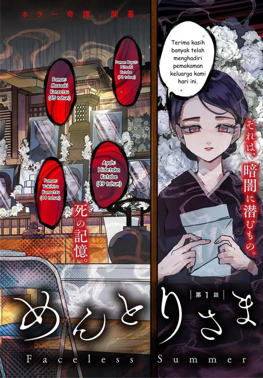 Manhwa Mentori-Sama Chapter 1 gambar 2