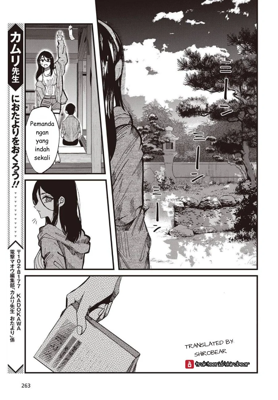 Mentori-Sama Chapter 1 Gambar 31
