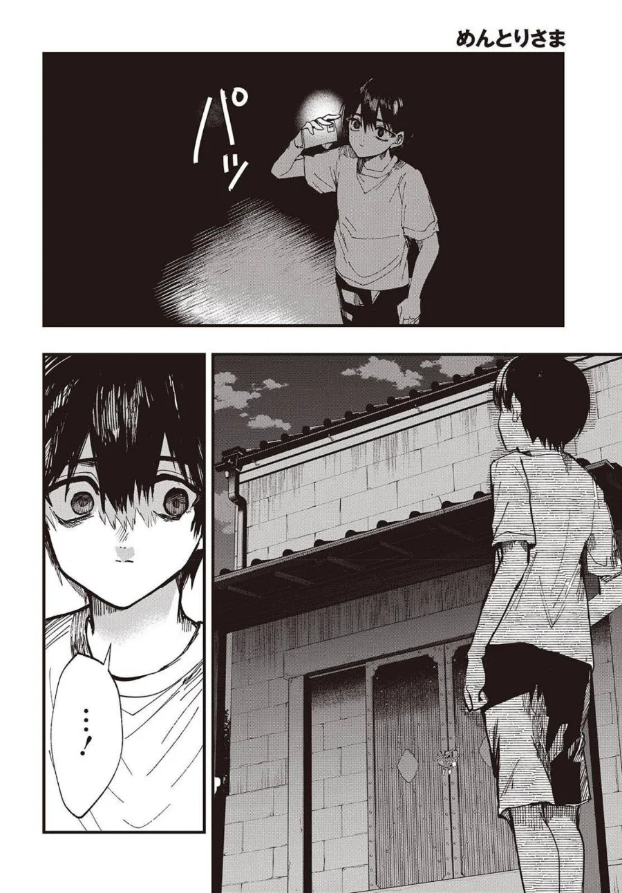 Mentori-Sama Chapter 2 Gambar 32