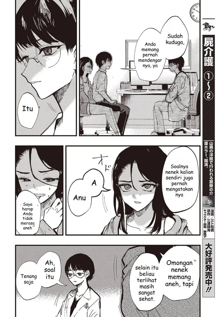 Mentori-Sama Chapter 3 Gambar 10