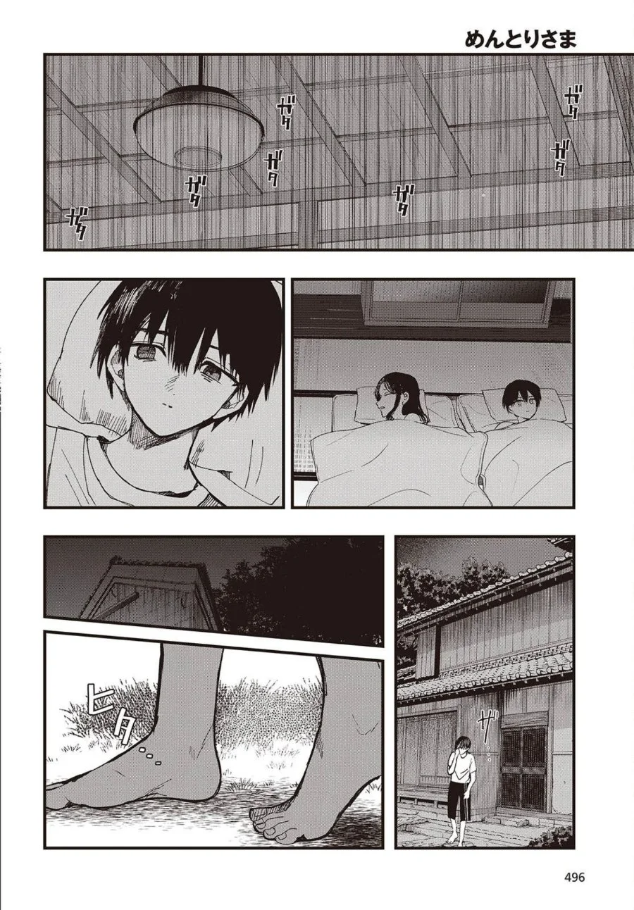 Mentori-Sama Chapter 3 Gambar 22