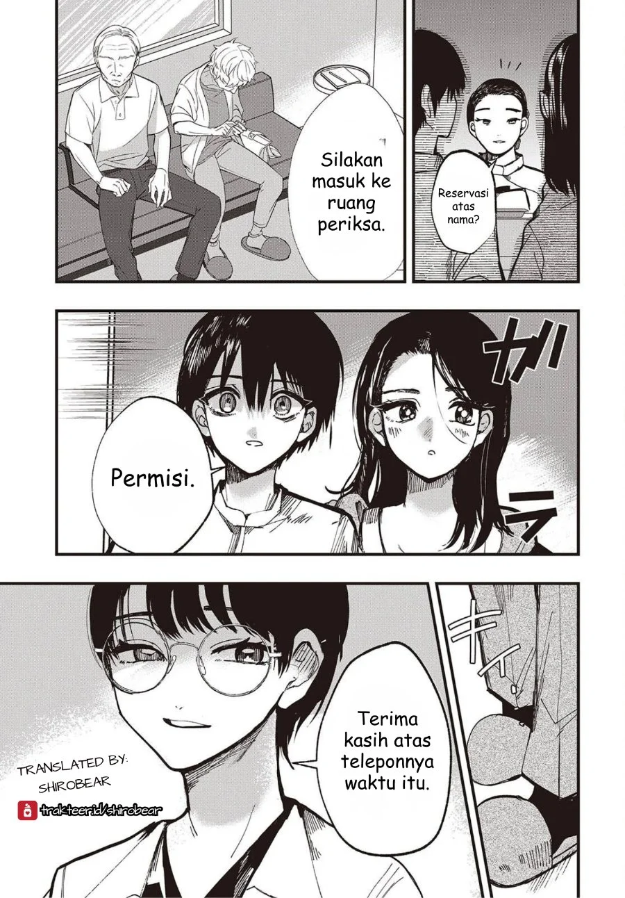 Mentori-Sama Chapter 3 Gambar 3