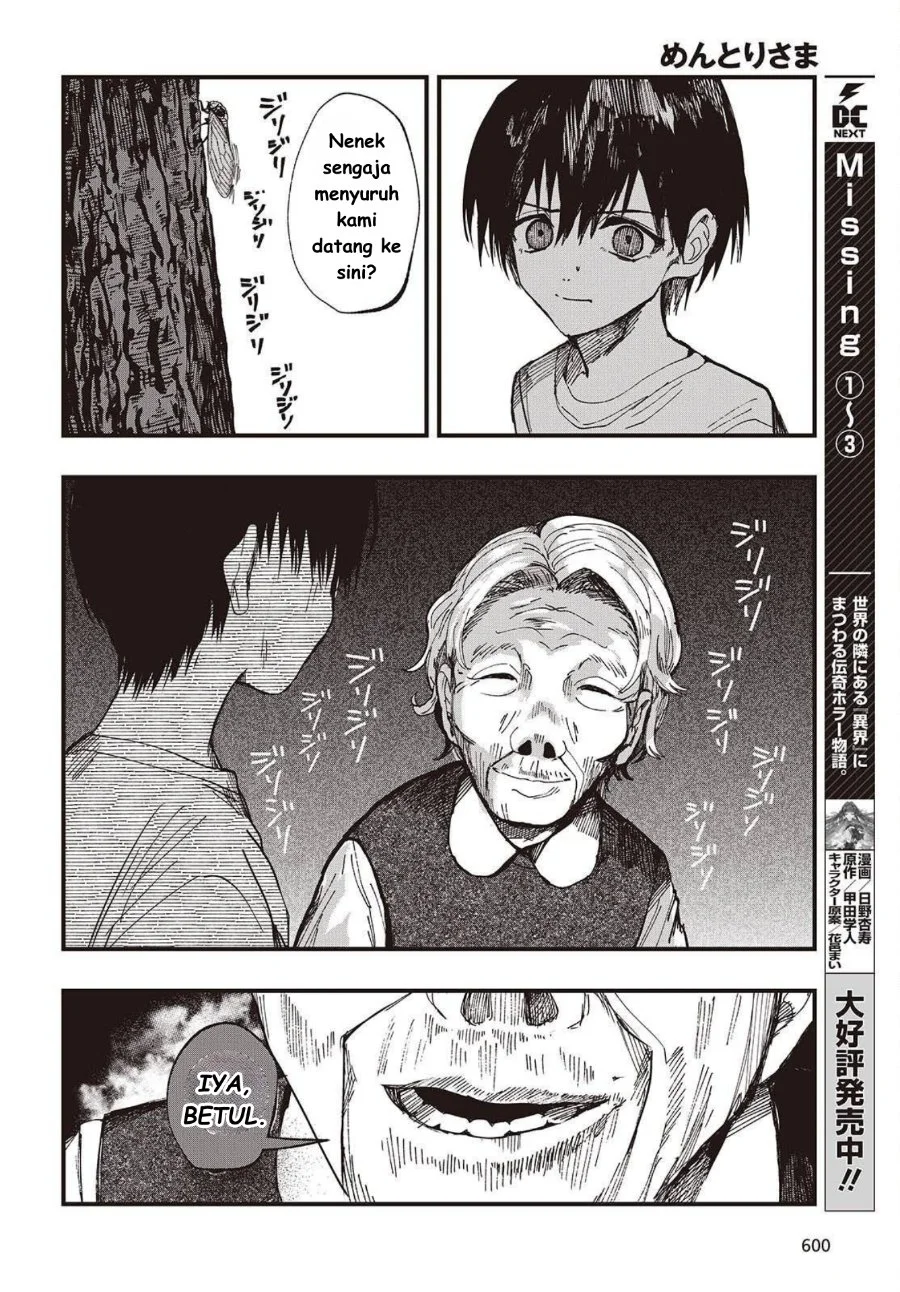 Mentori-Sama Chapter 4 Gambar 18