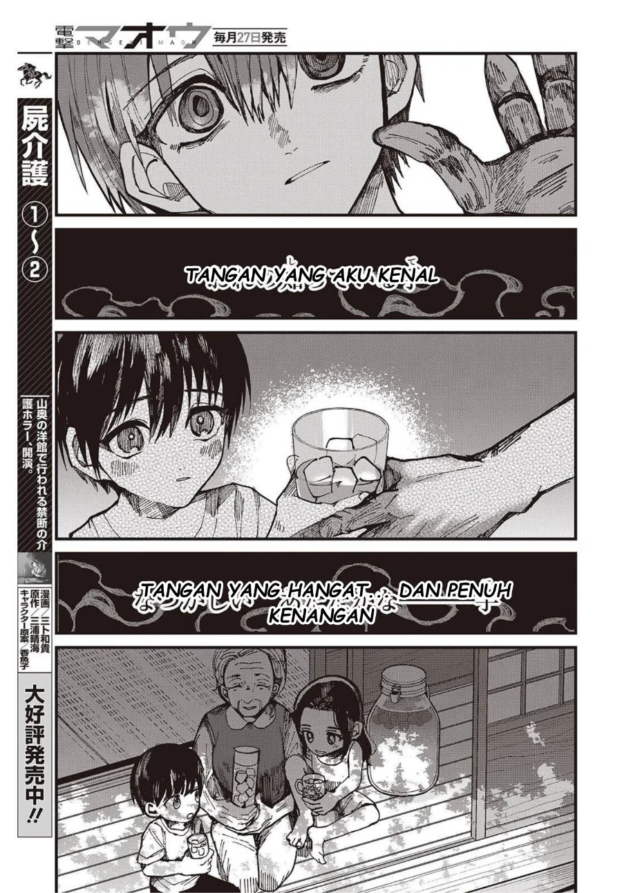 Mentori-Sama Chapter 4 Gambar 21