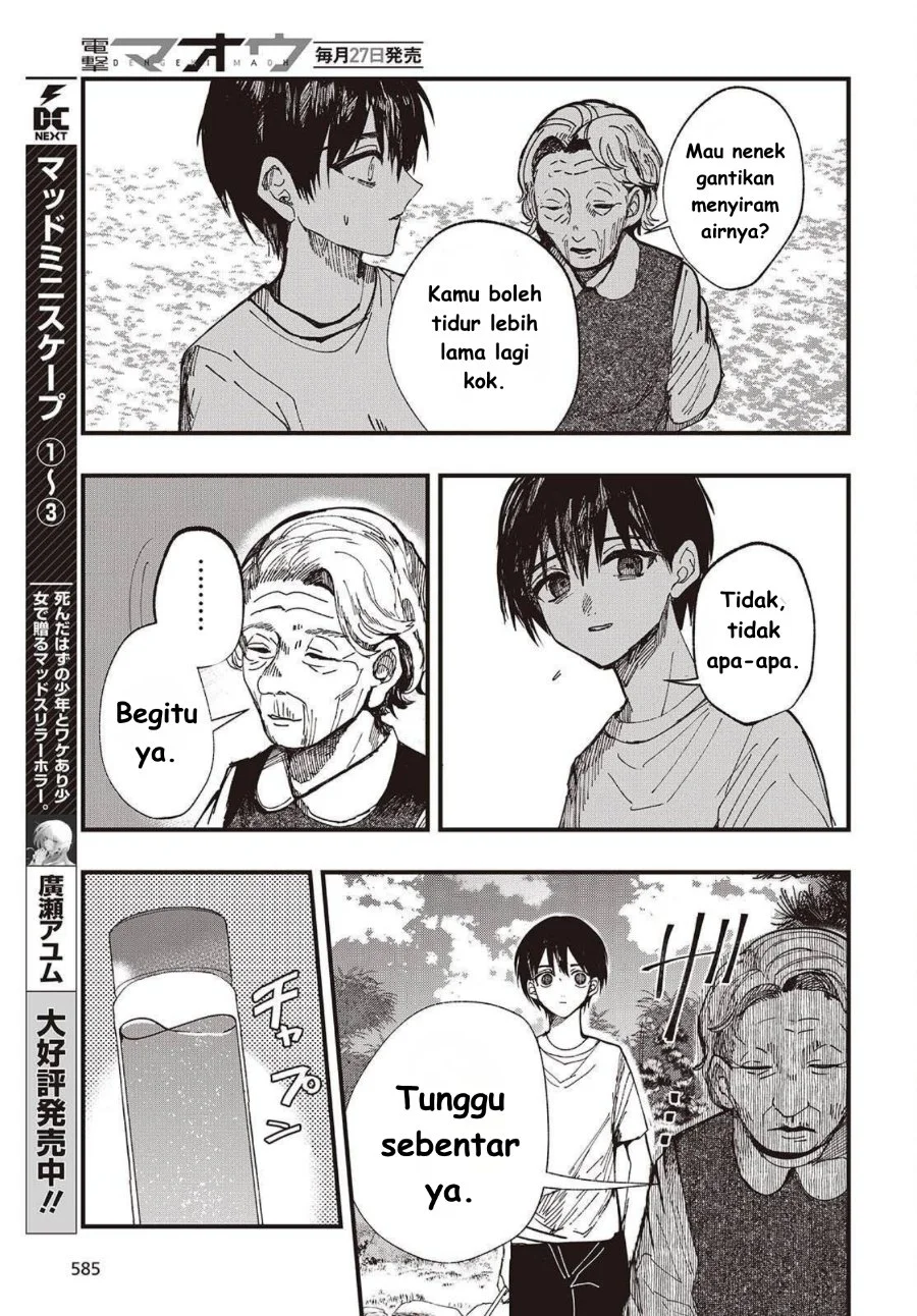 Mentori-Sama Chapter 4 Gambar 3