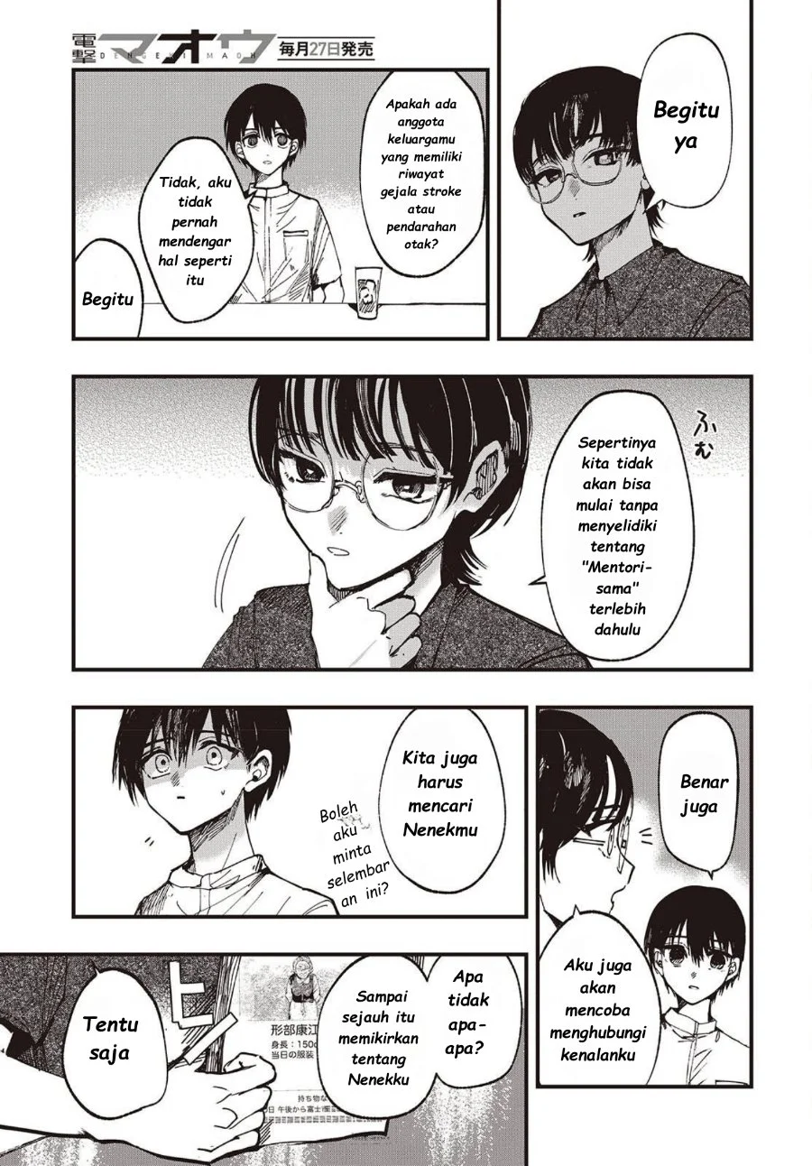 Mentori-Sama Chapter 5 Gambar 11