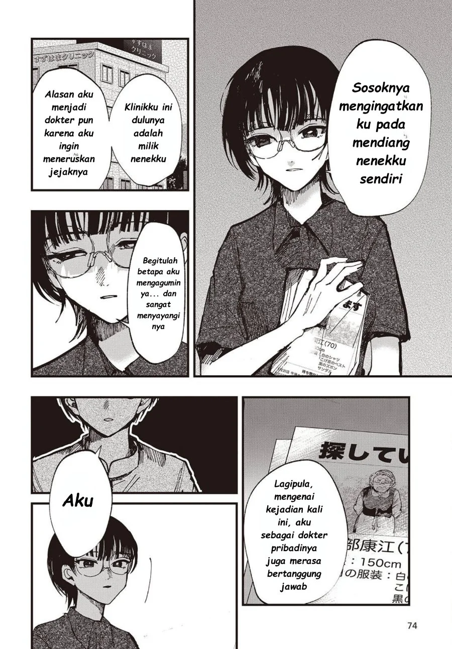 Mentori-Sama Chapter 5 Gambar 12