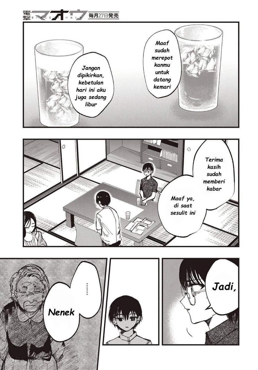 Mentori-Sama Chapter 5 Gambar 5