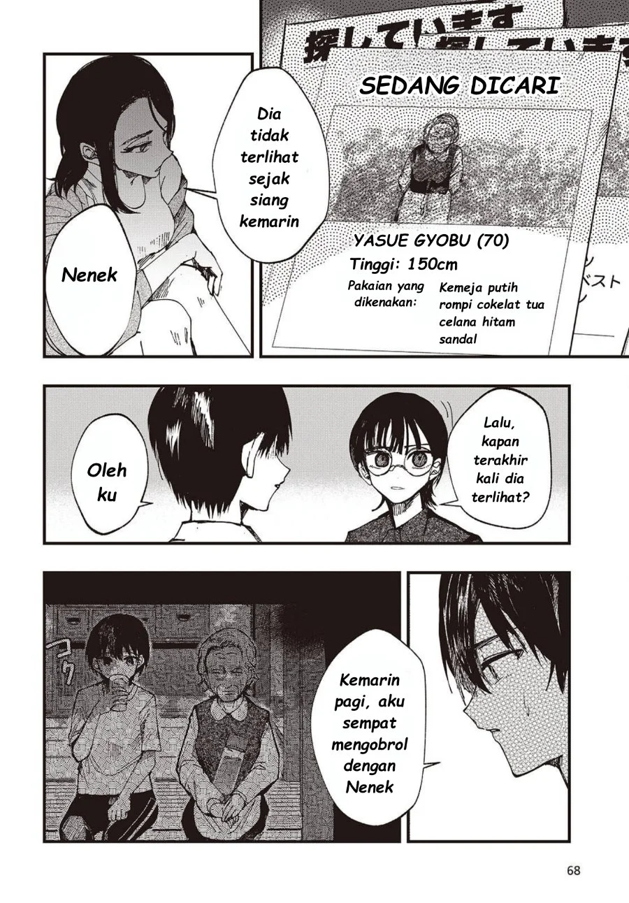 Mentori-Sama Chapter 5 Gambar 6