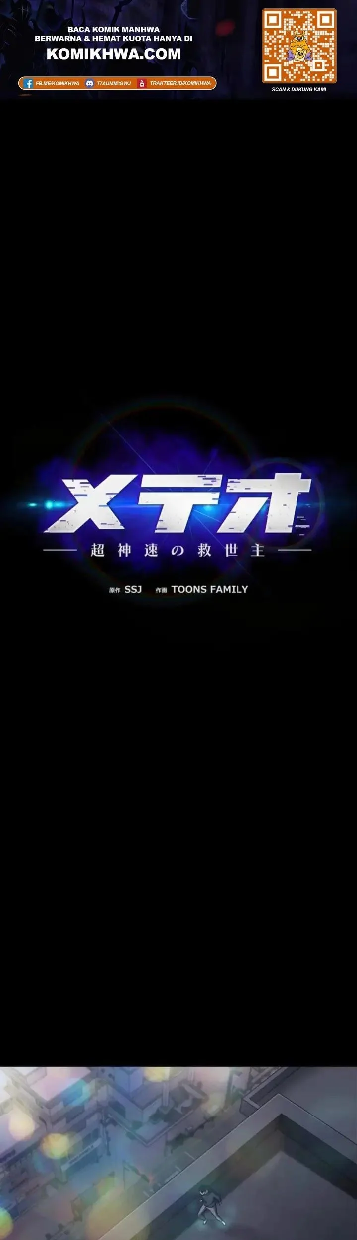 Komik Meteor: The Savior of Blinding Speed Chapter 15 gambar 1