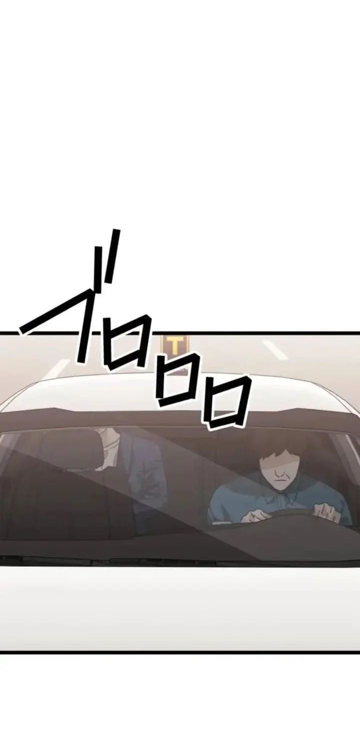 Meteor: The Savior of Blinding Speed Chapter 16 Gambar 40